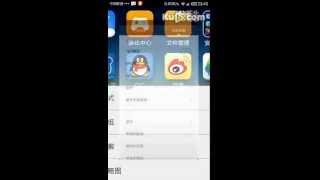 AndroTech Leak