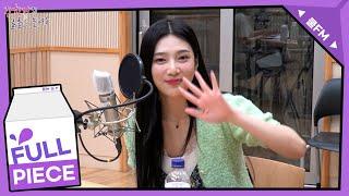 리쓴 업! 초대석 with 조이 (JOY of Red Velvet) full ver. /[강한나의 볼륨을 높여요]｜KBS 210605 방송