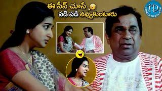 Brahmanandam And Surekha Vani Comedy Scenes | Brahmanandam Comedy | @iDNizamabad-hj1vp