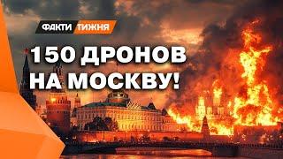 УКРАИНСКАЯ МЕСТЬ ️ Как РФ ПОПЛАТИЛАСЬ своими НПЗ и дойдет ли до БЛЭКАУТА