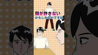 ヨーヨー検定しか持ってないけどどうしても教師になりたい人 #神谷浩史 #小野大輔 #shorts