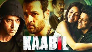 Watch Superhit Full Movie - Kaabil || Hrithik Roshan, Yami Gautam, Ronit Roy, Rohit Roy