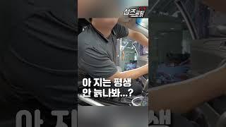 이제 오토라이트가 있는 소나타가 되었다 #잡소리 #개조 #오토라이트