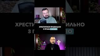 Бліц питання про церковне життя тарас Бровді #podcast #проповідь #біблія #церква #top #зцілення