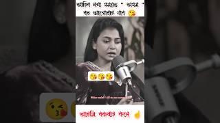 Aimee baruah podcast | Assamese podcast | 2025 #shortsfeed #shorts
