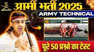 Army Technical Sample Paper 12 | Army Technical Original Paper 2025 | Army Bharti 2025