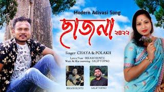 SAJNA llNew adivasi modern song ll by Chaya & Polakh kera &Bikash huntu ll 2022