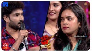 Madhu Babu & Shobitha Comedy - Dhee Celebrity Special 2 - 18th September 2024 in #Etvtelugu