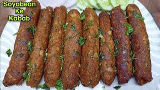 Soyabean Veg Kabab Recipe || How To Make Veg Kabab Recipe || Soyabean Seekh Kabab Banane Ka Tarika