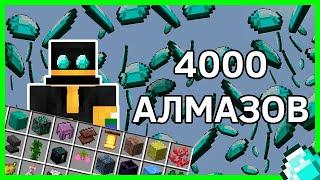 ПУГОД ПОЛУЧИЛ 4000 АЛМАЗОВ ЗА ЭТО! || Майншилд 2 || Нарезка со стрима PWGood