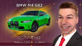 РУЛЕТКА ВЫДАЛА  ЗАДОНАТИЛ НА НОВУЮ РУЛЕТКУ в GTA RADMIR RP