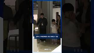청주시, 세계공예협회 선정 '공예도시' 인증 #Shorts