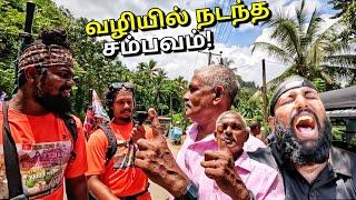 இதை எதிர்பார்க்கவில்லை! Tamil bros All Srilanka Walking Challange | Tamil Vlogs | Alasteen Rock