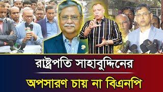 'সরকারকে সন্দেহ করছে জনগণ' I Mostofa Feroz I Voice Bangla