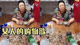 盘点全网最会买的女人，同样的东西要买上百个，老公不怒反笑