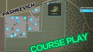 Как объединить два поля!!! Course play!!! Farming simulator 22!!!