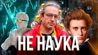 Демография - лженаука. Почему эксперты часто ошибаются?