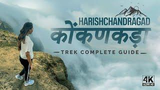Harishchandragad | Harishchandragad trek | Konkankada I traveller from Maharashtra I