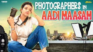 Marriage Photographers in Aadi Maasam | Ft.Archana | Araathi |Tamada Media