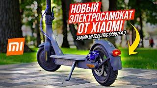 НОВЫЙ самокат Xiaomi MI Electric Scooter 3 против M365