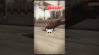 Самый быстрый Додж :  В ГТА 5 РП | (GTA 5 RMRP - Криминальная Москва) #gta5 #RMRP #gta5rp