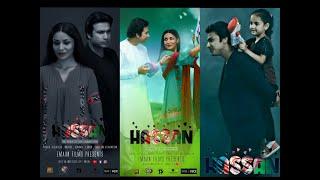 Hassan Afghan Movie 2019 Full HD  فلم افغانی حسن