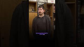 Астролог Павел Андреев  - ЧТО ТАКОЕ ЛЮБОВЬ ?  #астролог #астрология #shorts #любовь #отношениявбраке