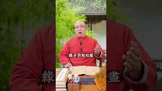 夫妻分床，緣分已盡#夫妻 #分享 #感情 #離婚 #緣分 #命理