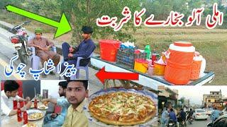 Chokwi Kashmir Pizza Shop Vlog/Tamarind Aloo Bukhara SyrupSamahni Azad Kashmir