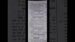 RRB NTPC GS Classes 2025 | RRB NTPC GS Practice Set #01 | GS for RRB NTPC