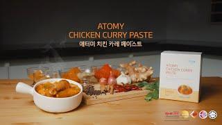 [ATOMY MALAYSIA] Atomy Chicken Curry Paste Promo