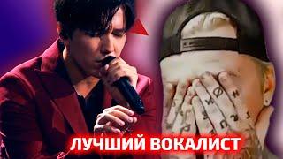 FIRST SHOCK REACTION / BG: Dimash - SOS (Dimash reaction)