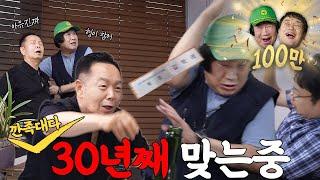 [EP.00] 1인 출마로 코미디언 협회장된 학래형을 만나서 괜찮아유~