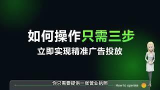 销大侠SCRM 海外广告投放 #facebook广告 #tiktok广告 #谷歌广告 #谷歌ads @xiaodaxiascrm