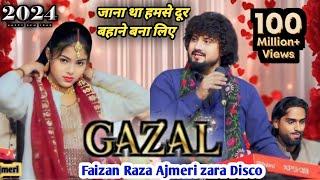 जाना था हमसे दूर बहाने बना लिए || dard bhari gazal || Faizan Raja Ajmeri kavvali program zara Disco