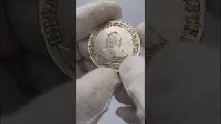 #shorts  Рубль 1749 год СПБ  Заметки нумизмата