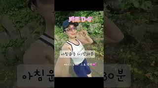 #바디프로필#바프준비#복근운동