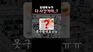 이건 다이소에서 보이면 제발 가져오세요