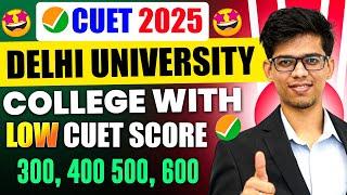 BIG UPDATECUET 2025 FINAL ANSWER KEY OUT SOON! TOP DU COLLEGES with LOW CUET SCOREDelhi University