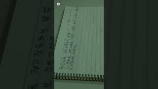 머릿속을 정리정돈하는 나만의 방법 한가지