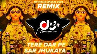 Tere Dar Pe Sar Jhukaya - Navratri Sound Check Vibration Mix - Dj Sujit Sudhir |Lakhbir Singh Lakkha