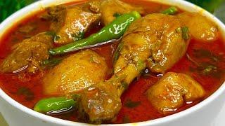 Chicken Aloo Shorba Authentic Recipe | Traditional Chicken Aloo Curry | Degi Chicken Aloo Gosht