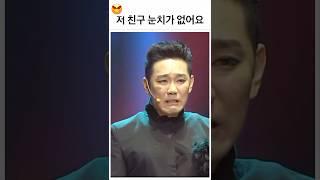 눈치가 없어요 #웃찾사 #기묘한이야기