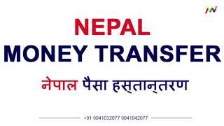 Nepal Money Transfer Service - Mariners Forex