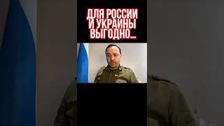 Репарации для Украины. Механизм, который выгоден обеим сторонам. Илья Пономарев