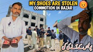 My Shoes Are Stolen Commotion In Bazar || Bas Police Ki Kumi Ti || Jumma Bazar Khadimabad Dadyal