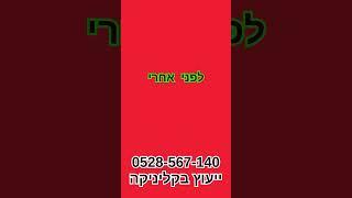 איך לרדת במשקל, איך לרזות 5 קילו בשבוע, איך יורדים במשקל, איך להוריד משקל בבטן, איך לרדת במשקל ולחטב