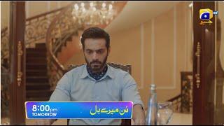 Sunn Mere Dil Episode 16 Promo | Tomorrow at 8:00 PM only on Har Pal Geo