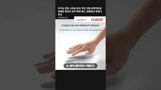 다기능 감압 사무실 좌석 쿠션, 인체 공학적으로 설계된 임산부 의자 베개 패드, 정형외과 엉덩이 쿠션