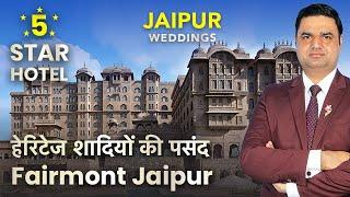 Hotel Fairmont Jaipur - An Ideal 5-Star Hotel For Heritage Weddings || Best 5 Star Hotel of JAIPUR